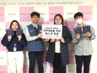 알파클로, 글로벌쉐어에 5,200만 원 상당의 기능성 마스크 기부 < 기부/미담 < 사회 < 기사본문 - 한국투데이 알파클로, 글로벌쉐어에 5,200만 원... 
