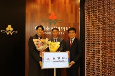 상림산업개발㈜ 김명회 회장, 사랑의열매 아너 소사이어티 가입 < 문화... 한국투데이 상림산업개발㈜ 김명회 회장, 사랑의열매 아너 소사이어티 가입