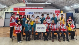 대한적십자사, 옹진군(백령도, 연평도) 구호물품 전달 및 헌혈행사 진행 < 문화 < 컬쳐 < 기사본문 - 한국투데이 대한적십자사, 옹진군(백령도... 