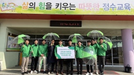 초록우산 경북지역본부, 대영자재백화점 이대훈 부대표와 구미정수초등학교에 양심우산 전달 < 기부/미담 < 사회 < 기사본문 - 한국투데이... 