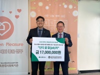 초록우산-제일기독종합사회복지관, 재능탐색 교육기회보장 협력사업 업무협약 체결 < 전국 < 사회 < 기사본문 - 한국투데이 초록우산... 