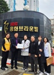 대한적십자사 서울지사, 씀씀이가 바른아파트 2호점 탄생 < 출판·문학 < 문화 < 기사본문 - 한국투데이 대한적십자사 서울지사, 씀씀이가... 
