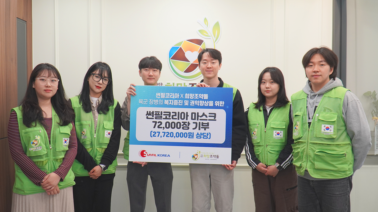 김장훈, 국군 장병들에게 삼계탕 700인분 기부로 소중한 약속 이행