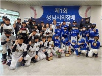 성남유소년야구학부모회, 성남 양지공원 리틀야구장 조속히 정상 추진되어야! < 기후·에너지 < ESG·환경 < 기사본문 - 한국투데이... 