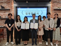 청년공간 유유기지 부평 인천지역경제교육센터와 업무협약(MOU) 체결 < 문화 < 컬쳐 < 기사본문 - 한국투데이 청년공간 유유기지 부평... 