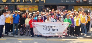 대한적십자사 서울지사, 가정의 달 효도 경로잔치 < 출판·문학 < 문화 < 기사본문 - 한국투데이 대한적십자사 서울지사, 가정의 달 효도 경로잔치
