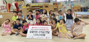 한국표준과학연구원 KRISS사과나무 어린이집, 세이브더칠드런... 한국표준과학연구원 KRISS사과나무 어린이집, 세이브더칠드런... 