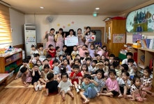중산어린이집, 세이브더칠드런 동부지역본부에 아프리카에 빨간염소... 중산어린이집, 세이브더칠드런 동부지역본부에 아프리카에 빨간염소... 