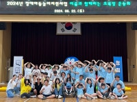 세이브더칠드런, 호매실장애인종합복지관과 발달장애아동 집단놀이 및... 세이브더칠드런,  호매실장애인종합복지관과  발달장애아동 집단놀이... 