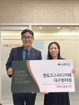 그린백스일스터디카페 | 초록우산, 대구그린리더 90호에 멘토즈스터디카페 대구범어범 정윤현 원장 위촉 < 출판·문학 < 문화 < 기사본문 - 한국투데이 초록우산...