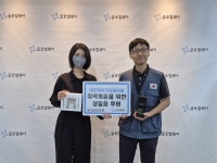 수아담, 글로벌쉐어 통해 쪽방촌 거주민을 위한 생필품 1,000개 기부 < 기부/미담 < 사회 < 기사본문 - 한국투데이 수아담, 글로벌쉐어 통해... 