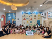 국공립도남숲4단지어린이집, 대구지역 환아를 위한 수익금 기부 < 기부/미담 < 사회 < 기사본문 - 한국투데이 국공립도남숲4단지어린이집... 