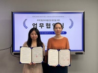 청년공간 유유기지 부평 인천동구정신건강복지센터와 업무협약(MOU)체결 < 출판·문학 < 문화 < 기사본문 - 한국투데이 청년공간 유유기지 부평... 