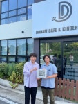 한국수력원자력㈜ - 초록우산, 도담 애견유치원에 ‘열여덟 혼자서기’ 인턴십 현판 전달 < 문화·예술 < 라이프 < 기사본문 - 한국투데이... 