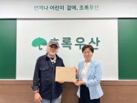 양푼이 드럼아저씨, 초록우산 통해 연주 수익금 기부 < 출판·문학 < 문화 < 기사본문 - 한국투데이 양푼이 드럼아저씨, 초록우산 통해 연주 수익금... 
