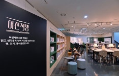 국립여성사전시관, 양성평등주간 계기 공간개편식 및 특별기획전 개최... 한국투데이 국립여성사전시관, 양성평등주간 계기 공간개편식 및... 