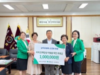 초록우산 상주후원회, 남산중학교에 인재양성 장학금 지원 < 기부/미담... 한국투데이 초록우산 상주후원회, 남산중학교에 인재양성 장학금 지원