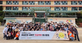 좋은변화, 입짧은햇님 팬클럽 ‘햇싸리’와 함께 ‘마음벽화’ 봉사활동 < 출판·문학 < 문화 < 기사본문 - 한국투데이 좋은변화, 입짧은햇님... 