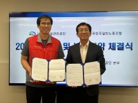 서울특별시 노원구시설관리공단, 민노총 노원공단지회와 임금 및 보충협약 체결 < 출판·문학 < 문화 < 기사본문 - 한국투데이 서울특별시... 