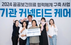 상주적십자병원, 2024 도전! 내맘대로 책임 어워즈 끝까지 책임지겠상 부문 수상 < 보건·건강·의학 < 사회 < 기사본문 - 한국투데이... 