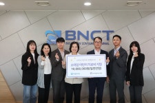 ㈜비엔씨티, 한국백혈병어린이재단에 치료비 1천만원 기부 < 출판·문학 < 문화 < 기사본문 - 한국투데이 ㈜비엔씨티, 한국백혈병어린이재단에... 