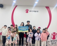 라뜰리에 미술학원, 세이브더칠드런에 미술작품 수익금 기부 < 기부/미담 < 사회 < 기사본문 - 한국투데이 라뜰리에 미술학원, 세이브더칠드런에... 