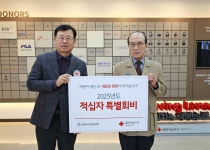 대한민국고엽제전우회, 2025년도 적십자 특별회비 전달 < 문화·예술 < 라이프 < 기사본문 - 한국투데이 대한민국고엽제전우회, 2025년도 적십자... 