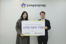 ㈜꼬르망, 소아암 어린이 치료비 1억원 기부 < 출판·문학 < 문화 < 기사본문 - 한국투데이 ㈜꼬르망, 소아암 어린이 치료비 1억원 기부