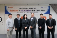랍코리아, 어나더리얼과 AI 영상 분석 솔루션 총판 계약 체결 < IT·과학 < 경제 < 기사본문 - 한국투데이 랍코리아, 어나더리얼과  AI 영상 분석... 