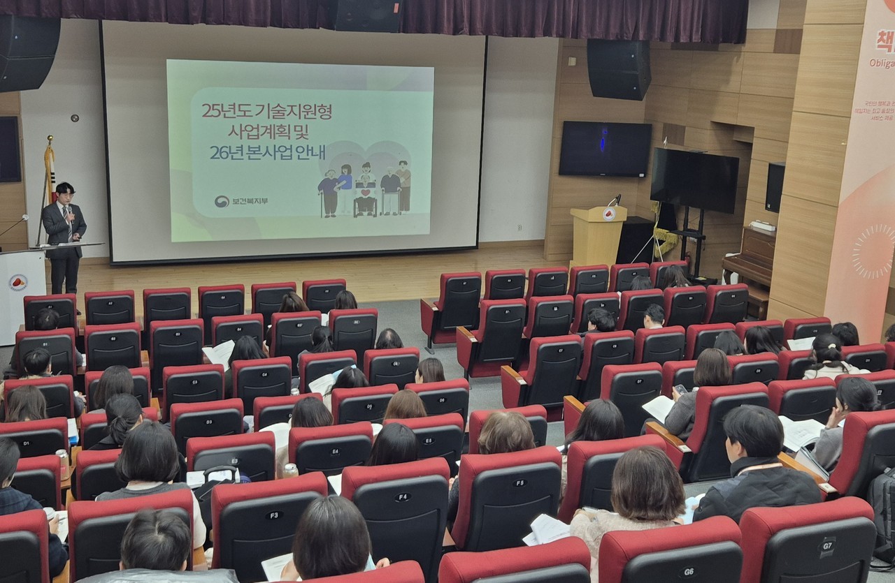 2025년, 한국보건복지인재원의 통합건강증진사업 성공적 완료와 정신건강 향상을 위한 노력들 확인