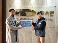 ㈜이젠, 글로벌쉐어 통해 저소득가정 및 아동보호시설 아동을 위한 전동킥보드 기부 < 문화·예술·연예 < 라이프 < 기사본문 - 한국투데이 ㈜이젠... 