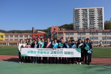 한국중부발전(주)신보령발전본부, 보령시 아동의 안전 통학로 조성 캠페인 진행 < 문화·예술·연예 < 라이프 < 기사본문 - 한국투데이 한국중부발전... 