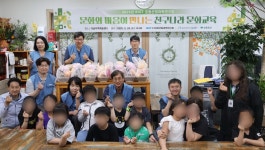 지원 < 문화·예술·연예 < 라이프 < 기사본문 - 한국투데이 초록우산, 포항산업과학연구원(RIST)과 포항 아동 대상 세계문화 체험교육 지원