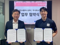 ㈜세진사, 서대문50플러스센터와 출장세차 기반 중장년 일자리... 한국투데이 ㈜세진사, 서대문50플러스센터와  출장세차 기반 중장년 일자리... 