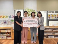 두산위브드림어린이집, 세이브더칠드런 경남아동권리센터에 플리마켓... 두산위브드림어린이집, 세이브더칠드런 경남아동권리센터에  플리마켓... 