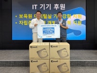 신성씨앤에스, 글로벌쉐어 통해 보육원 디지털실과 자립준비청년에 3,950만 원 상당 IT기기 후원 < 출판·문학 < 문화 < 기사본문 - 한국투데이...
