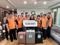 초록우산, 충남신협두손모아봉사단과 함께 충남 보호대상아동에 1,800만원 지원 < ESG 경영 < 사회 < 기사본문 - 한국투데이 초록우산... 