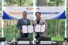 랍코리아, 전장 솔루션  전문 기업 오엔과 신사업 경쟁력 강화를 위해 전략적 업무 협약 체결 < 비즈니스 < 정책·경제 < 기사본문 - 한국투데이... 