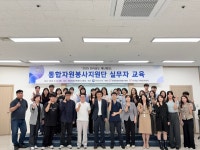 전남자원봉사센터, ‘재난현장 통합자원봉사지원단 실무자 교육훈련’ 개최 < ESG·환경 < 기사본문 - 한국투데이 전남자원봉사센터, ‘재난현장... 