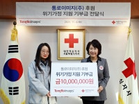 통로이미지(주), 대한적십자사 서울지사에 위기가정 지원 기부금 1천만원 전달 < ESG·환경 < 기사본문 - 한국투데이 통로이미지(주)... 