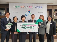 초록우산, 신도시이진병원으로부터 ‘핑크박스 성장프로젝트’... 초록우산, 신도시이진병원으로부터 ‘핑크박스 성장프로젝트’ 후원금... 