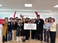 부산 수영구 공립 어린이집 원장 단체, 세이브더칠드런에 이주배경 아동을 위한 기부금 전달 < 사회 < 기사본문 - 한국투데이 부산 수영구 공립... 