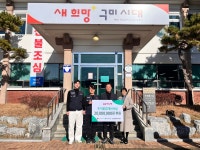 LG이노텍 노동조합 구미지부, 초록우산 경북지역본부 연말 맞이 사회공헌활동 진행 < ESG·환경 < 기사본문 - 한국투데이 LG이노텍 노동조합... 