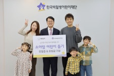 새천년카, 한국백혈병어린이재단에 기부금 전달 < ESG·환경 < 기사본문 - 한국투데이 새천년카, 한국백혈병어린이재단에 기부금 전달