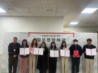 세이브더칠드런 중부지역본부, ‘우리 같이 한 아이 키우기’ 협력기관 업무협약 체결 < ESG 경영 < 사회 < 기사본문 - 한국투데이 세이브더칠드런... 