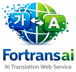 레드블럭스, AI 기반 대용량 번역 웹 서비스 ‘ForTransAI’ 정식 출시 < IT·플랫폼 < IT·과학 < 기사본문 - 한국투데이 레드블럭스, AI... 
