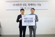 사단법인 인카나누미 성동구 이웃 돌봄을 위한 기부금 1,100만원 전달 < 단체·협회 < 보도자료 < 기사본문 - 한국투데이 사단법인 인카나누미... 
