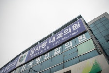 참사랑내과 오기창 원장, 팀앤팀에 누적 후원금 1,400만 후원 < 단체... 한국투데이 참사랑내과 오기창 원장,  팀앤팀에  누적 후원금 1,400만... 