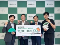 (주)초록우산 하우스크리닝 | 초록우산, 대원강업(주)와 주거취약계층 아동 위한 '꿈자람하우스' 1천만원 후원금 전달식 진행 < 단체·협회 < 보도자료 < 기사본문 - 한국투데이...