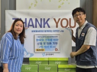글로벌쉐어, (주)메가슈플렉스에스마켓코리아로부터 한부모 가정을 위한 2억7천만 원 상당 신발 및 의류 기부받아 < 기업 < 보도자료 < 기사본문... 